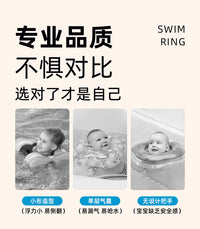 LTDUCK小黄鸭免充气鲸鱼圈婴儿游泳新生儿宝宝小月龄3-6个月趴圈