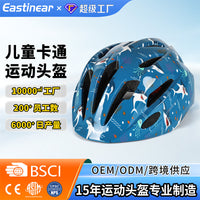 Cartoon Kids Bike Helmet for Scooter, Skateboard, Roller Skating