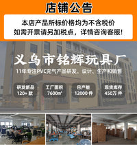 亚马逊新款充气章鱼投掷套圈水上投篮娱乐亲子互动pvc戏水玩具