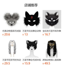 跨境万圣节化妆舞会面具遮脸猫女半脸猫狐狸面具派对cosplay道具