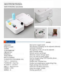 跨境热销家用电动绕线机白色梭芯绕线器自动感应绕线工具