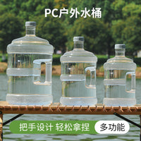 Plastic Water Dispenser Bucket with Handle for Home Use