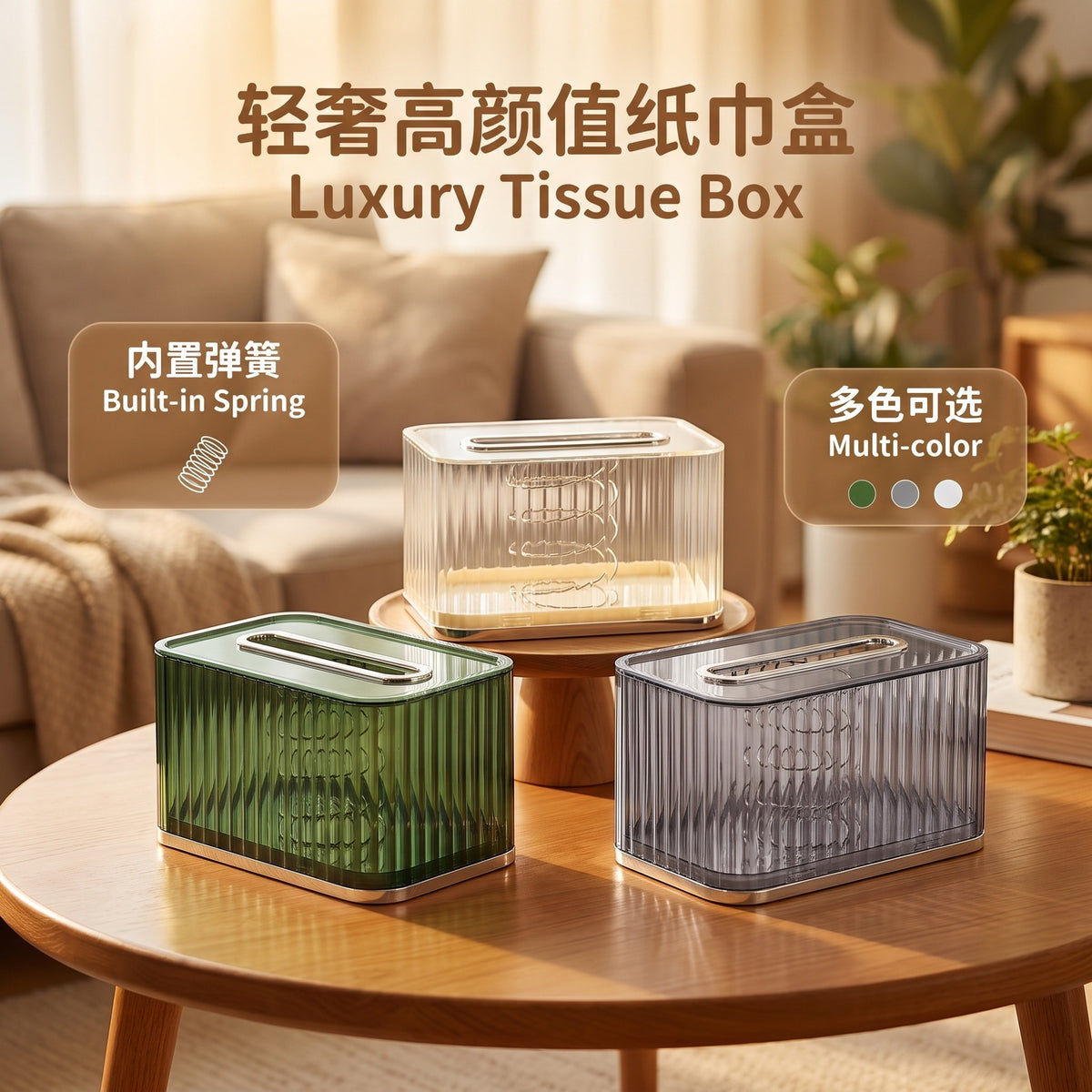 Spring-Lift Transparent Tissue Box with Lid, Light Luxury Desktop Storage, Dustproof