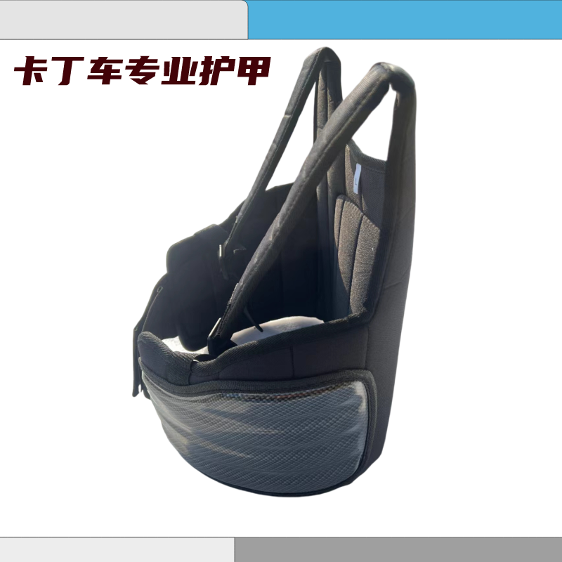 卡丁车专业护肋儿童成人款娱乐护甲用品赛车装备护胸护具护腰竞赛