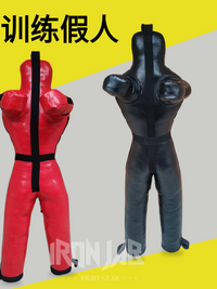 巴西柔术皮人消防摔跤应急演练模拟训练假人MMA综合格斗人形沙袋