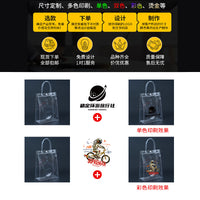 pvc塑料透明手提袋定制logo伴手礼礼品袋定做奶茶喜糖暗扣打包袋