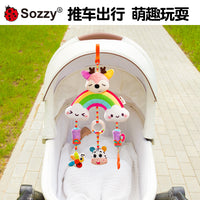Sozzy新生儿安抚婴儿车载彩虹风铃推车挂件床挂车挂玩具0-1岁益智
