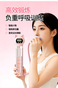 腹式呼吸训练器呼吸哑铃吹气瘦肚子神器腰部赘肉减脂肪收腹吹气球