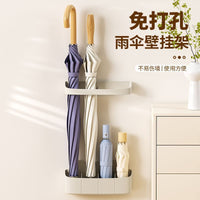 Japanese Style Wall-Mounted Umbrella Holder for Entryway