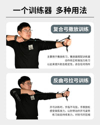 新品批发户外射箭背加力拉力训练器 真实模拟射箭拉感 新手练习器