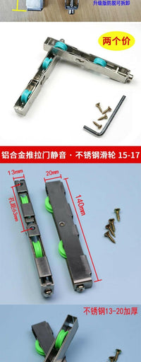 推拉门滑轮不锈钢阳台厨房推拉玻璃移门下滑轮滚轮铝合金门滑轮件