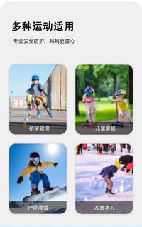 青少年滑雪护臀冬季户外溜冰防摔裤加厚屁垫轮滑防护装备护臀护具