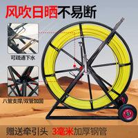 Wire Threader Pipe Threader Guide Wire Cable Fiber Optic Unclogger Cable Tool Rod Threading Tool