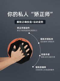 投篮训练辅助板投篮辅助手势矫正篮球训练辅助器投篮圆盘辅助盘