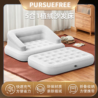 Pursuefree五合一充气沙发多功能室内户外露营用便捷可折叠躺椅