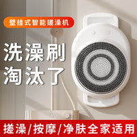 Wall-mounted Electric Shower Brush with Rotating Head