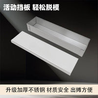 提拉米苏刻度模具不锈钢可拆卸长方形托盘摆摊慕斯蛋糕烘焙长条
