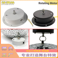 Mirror Ball Motor for Stage Lighting (EU Standard)