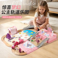 儿童粉色公主轨道小火车玩具女孩生日礼物积木制拼装汽车方便收纳