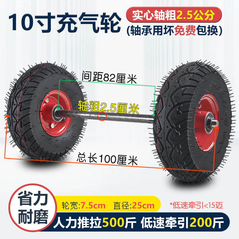 100CM / 10IN Pneu Leaf-2.5cm