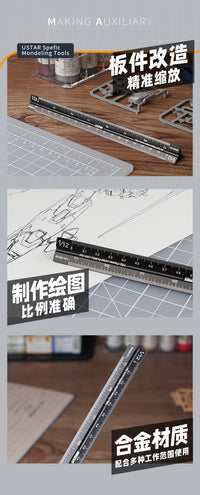 优速达三棱比例尺90038 模型改造刻线辅助绘制比例尺 6种比例