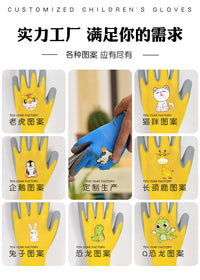 儿童园艺手套小宠物防咬保护劳动防护赶海干家务种花防滑多用途