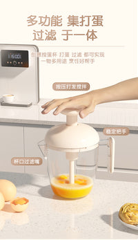 按压搅蛋杯家用多功能搅拌器新款打泡发鸡蛋奶油烘培大容量打蛋器
