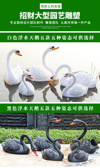 仿真天鹅雕塑浮水户外别墅庭院花园公园池塘水池园林景观装饰摆件