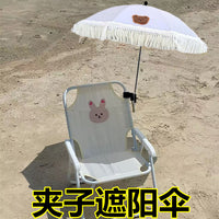 直径65cm流苏小熊童车伞 推车夹子伞 户外钢管伞防晒沙滩儿童小伞