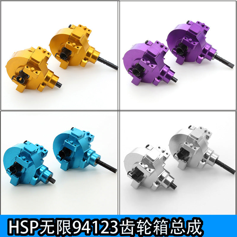 HSP 94123 Gearbox Assembly and 94111 Differential Gearbox Metal Upgrade Parts Set