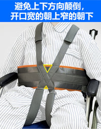 Wheelchair Safety Restraint Belt for Elderly, Anti-Fall and Anti-Forward-Lean Chair Fixation Strap