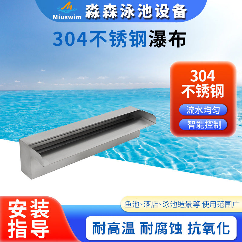 304 Stainless Steel Waterfall Outlet for Pool and Garden