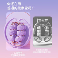 18轮腿部按摩器环形夹腿器美腿器六轴家用瘦腿按摩健身六轴按摩