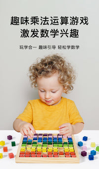 乘法口诀板儿童早教百数板数字认知小学乘法表木制双面彩色学习板