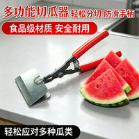 代发开西瓜器西瓜分瓜器掰瓜器水果分割专用工具开西瓜神器水果店