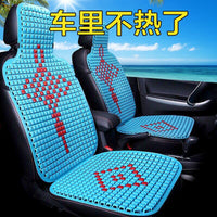 I&P Plastic Ventilated Summer Seat Cushion - Single Piece for Vans and Trucks