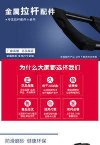 Metal Trolley Handle for Speaker Box and Luggage