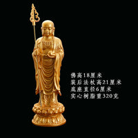 Ksitigarbha Bodhisattva Resin Figurine