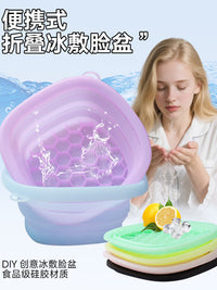 可折叠脸盆冰敷冰块模具冰水盆多用冰格制冰盒创意按压冻冰块神器