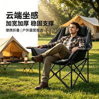 Moon Chair Outdoor Folding Camping Chair with Heating and Cotton Padding