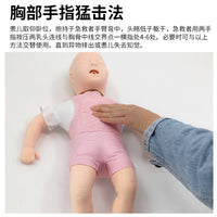 高级婴儿儿童心肺复苏模拟人婴儿梗塞气道梗塞急救及CPR训练模型