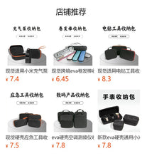 适用于千幻头戴式vr眼镜收纳包黑色大容量多功能VR眼镜eva收纳包