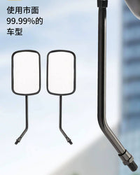 Universal Rearview Mirror for Zongshen Three-Wheeled Motorcycle, 10mm Extended Rod