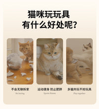猫咪捕猎罩猫玩具自动转盘自嗨解闷神器电动蝴蝶逗猫棒宠物躲藏罩