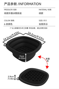 可折叠脸盆冰敷冰块模具冰水盆多用冰格制冰盒创意按压冻冰块神器