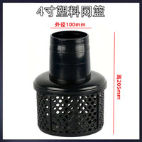 Plastic Water Pipe Filter Basket for Gasoline Engine Water Pump