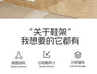 聆度鞋架子简易家用门口收纳神器放鞋柜室内多层省空间小窄置物架 6层 奶油色【升级加厚 稳固不倒】