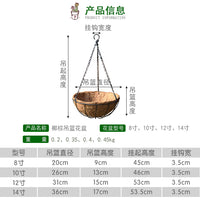 椰棕吊篮花盆悬挂式吊兰花盆创意吊挂专用挂钩绿萝多肉垂吊壁挂盆