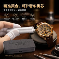 修表工具铝合金手持把头上条器