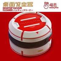 喵匠桌面吸尘器 模型工具 碎屑清理器水口清理零件打磨吸尘器